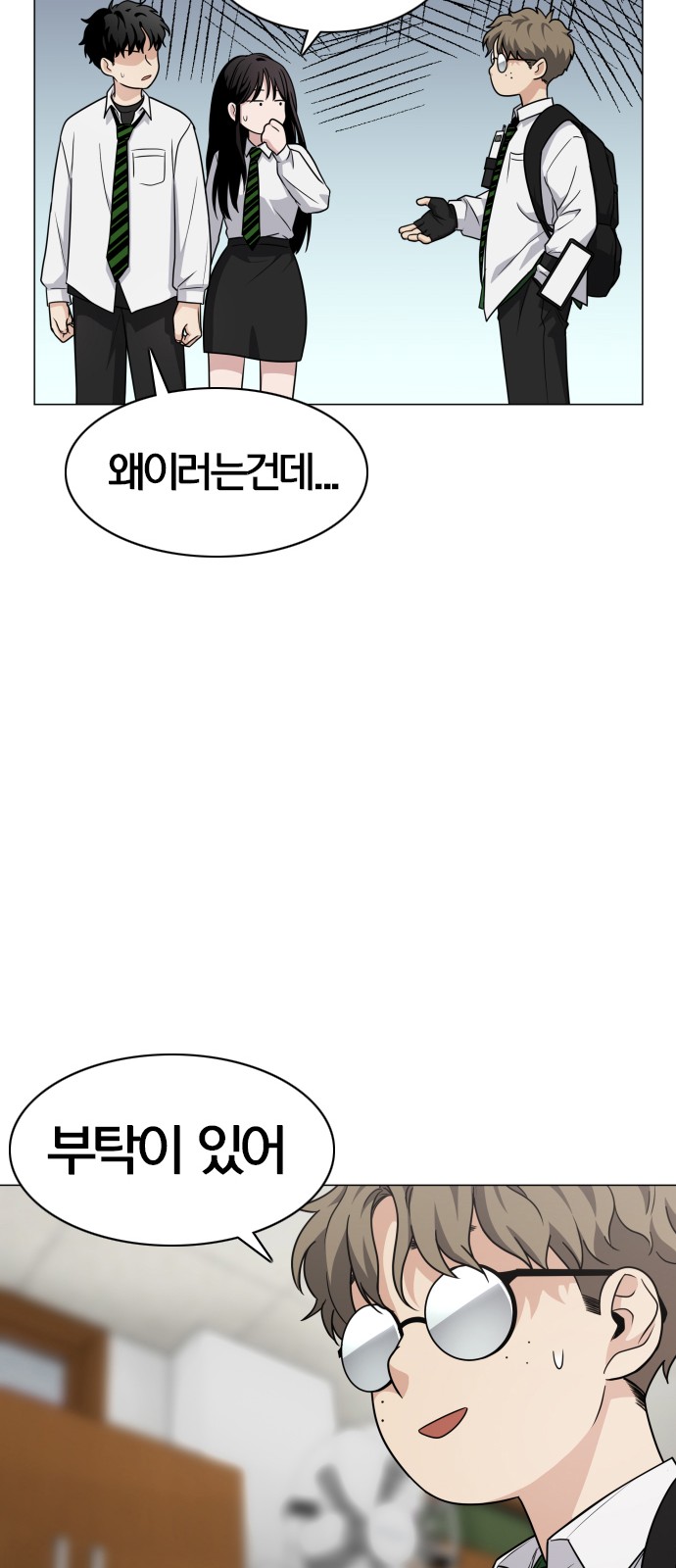 80 페이지