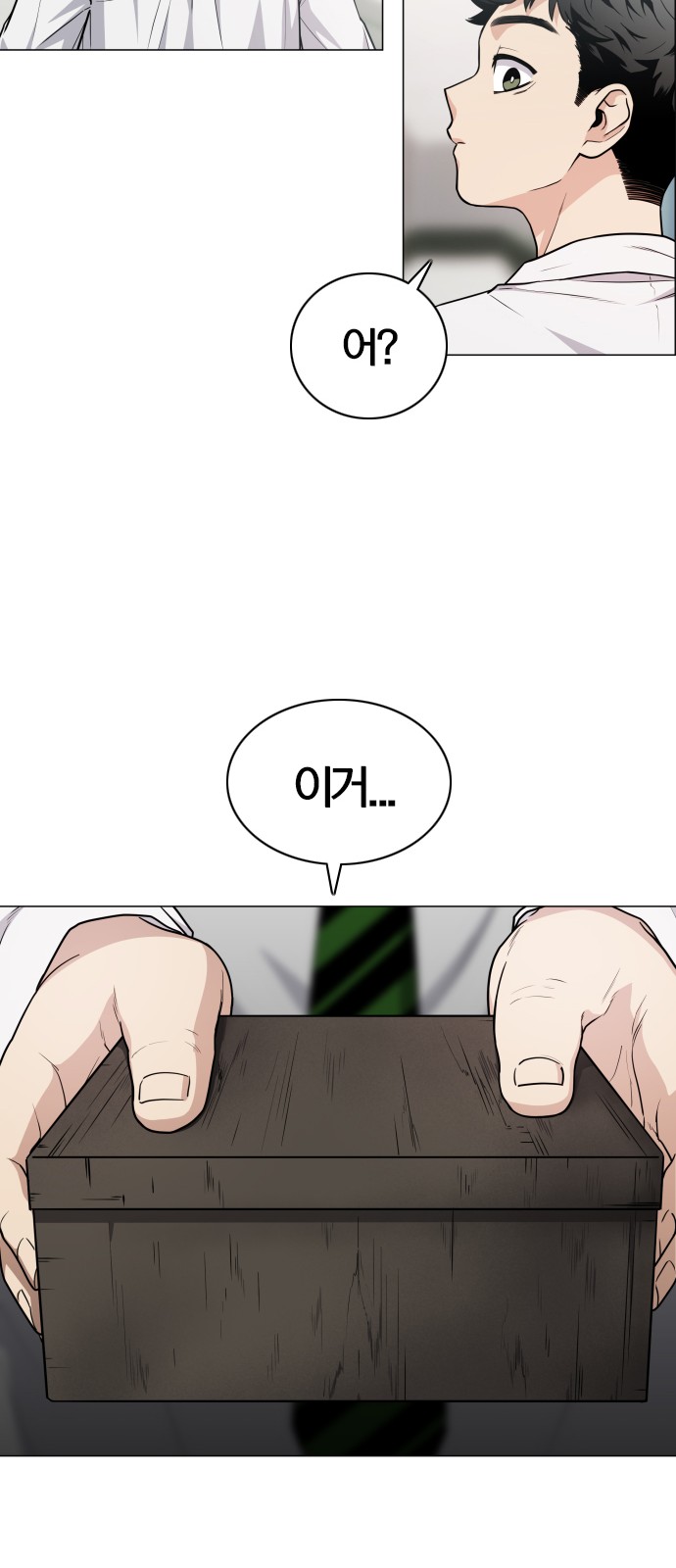 84 페이지