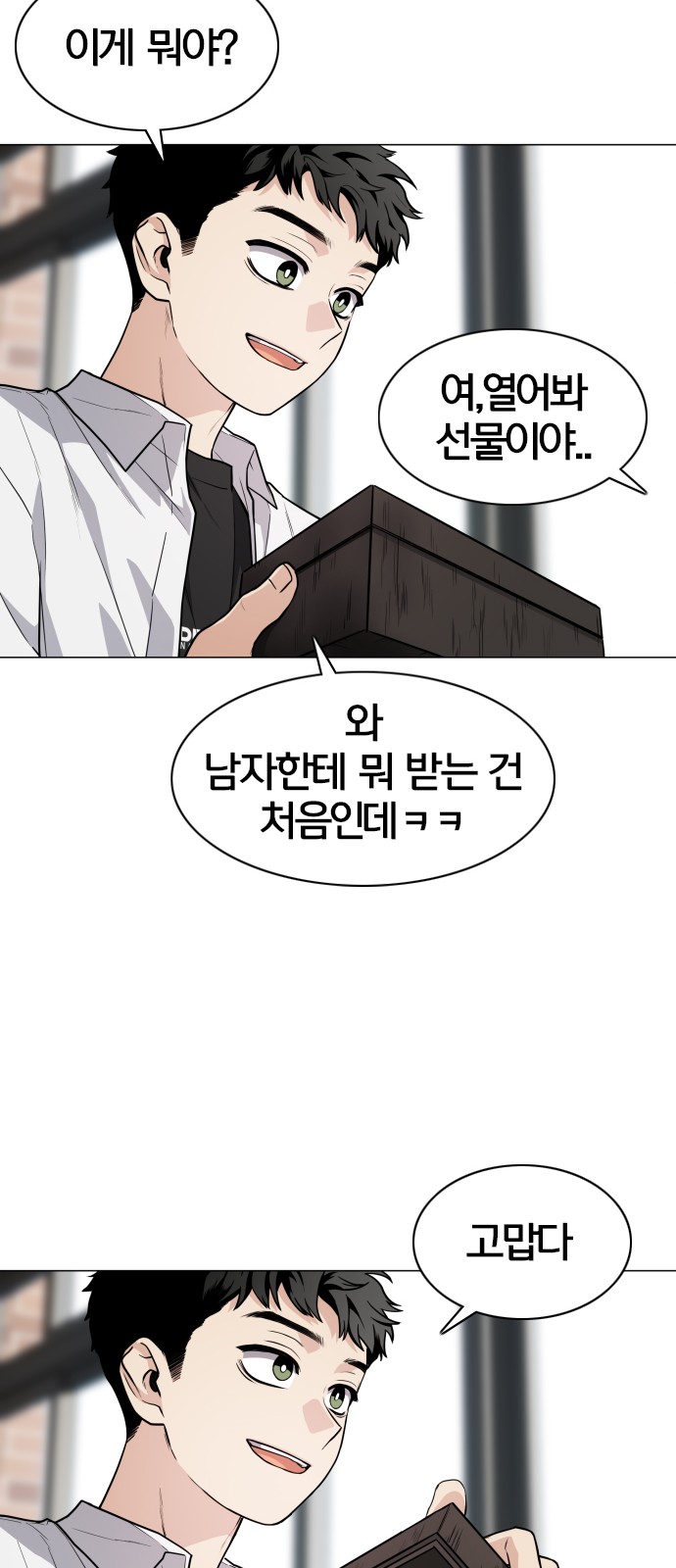 86 페이지