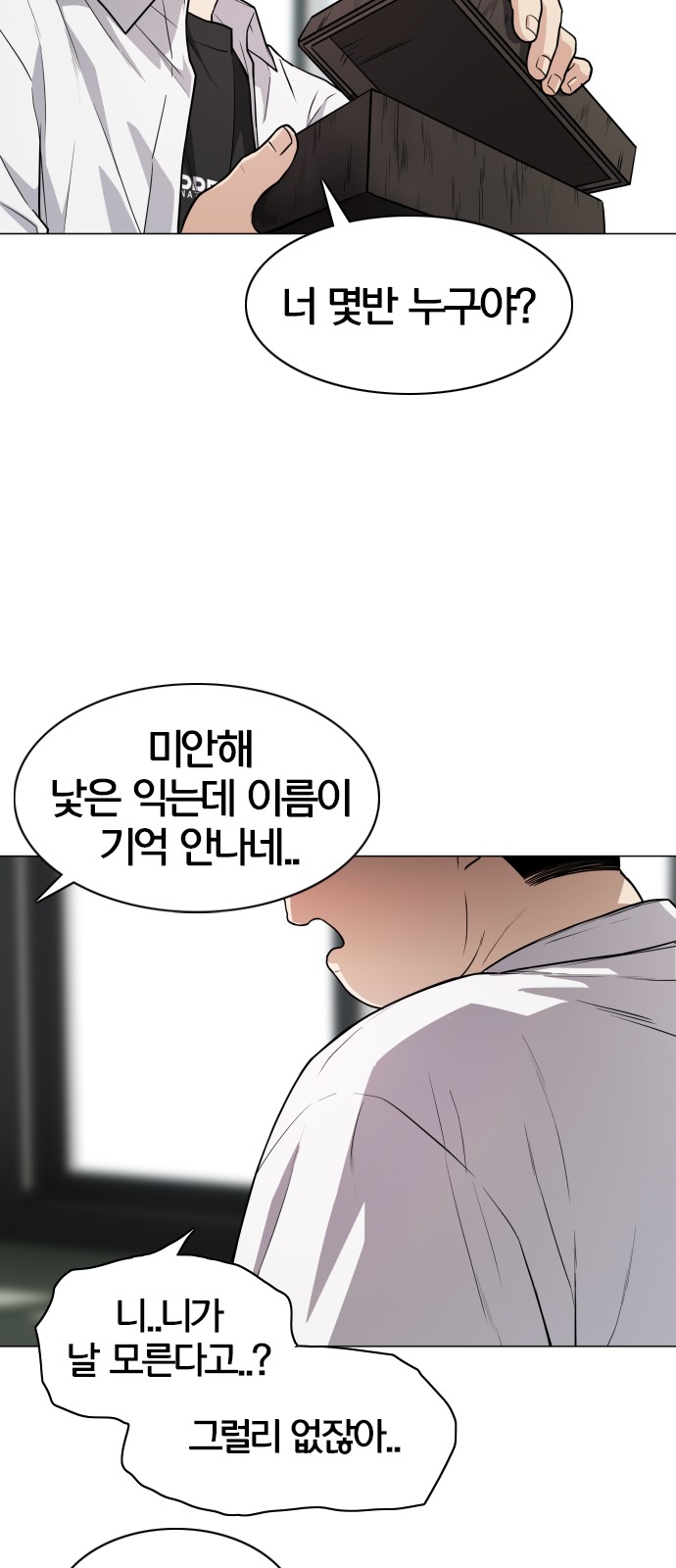 87 페이지