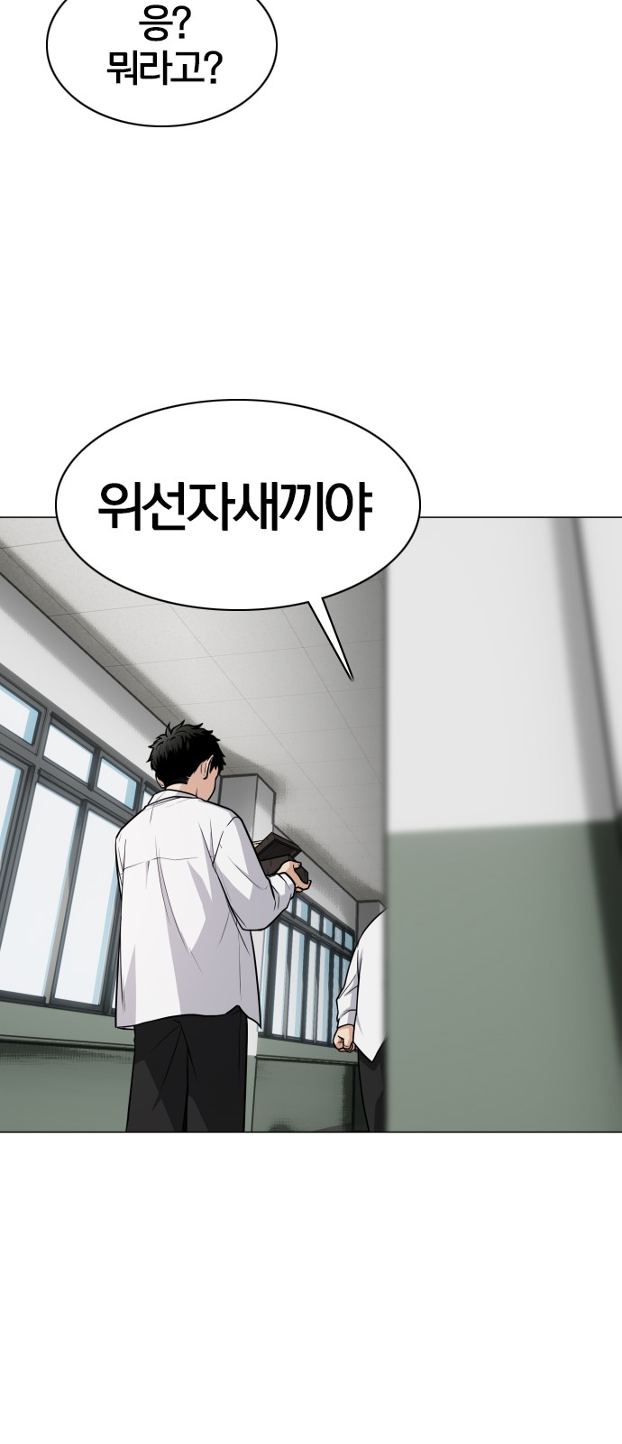 88 페이지