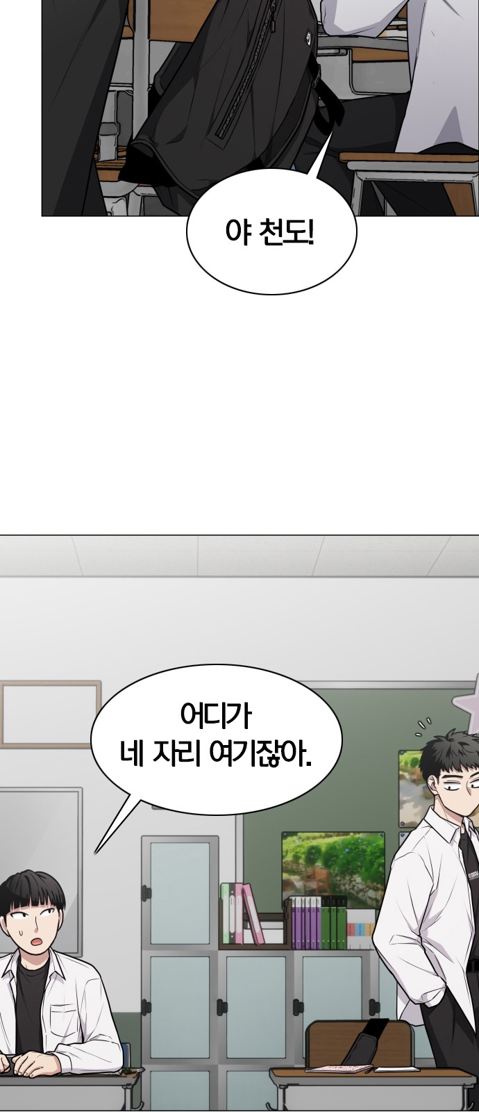 18 페이지