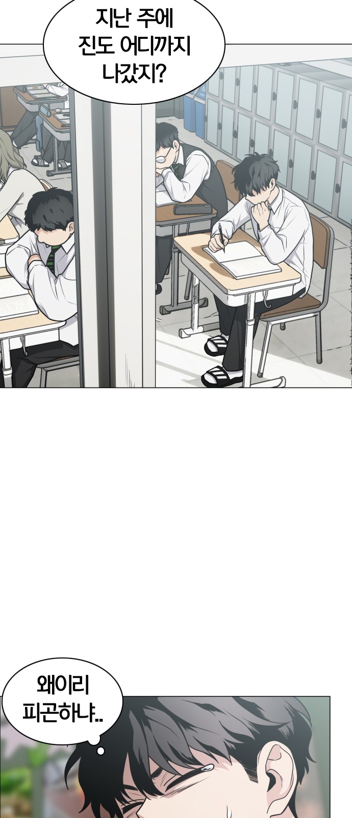 2 페이지