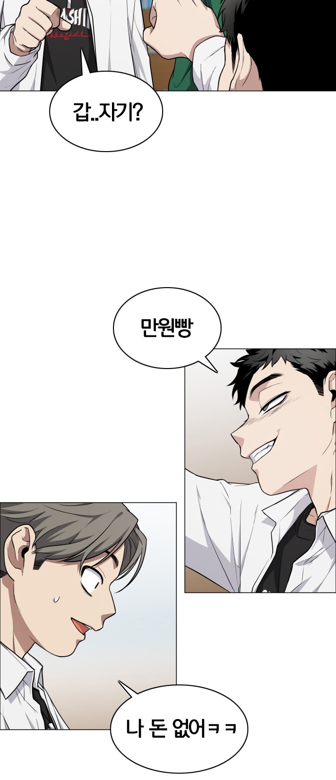 28 페이지