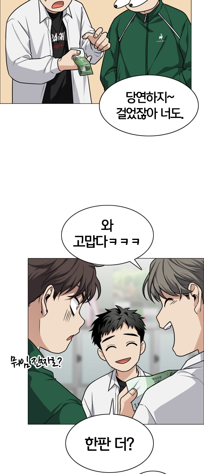 33 페이지