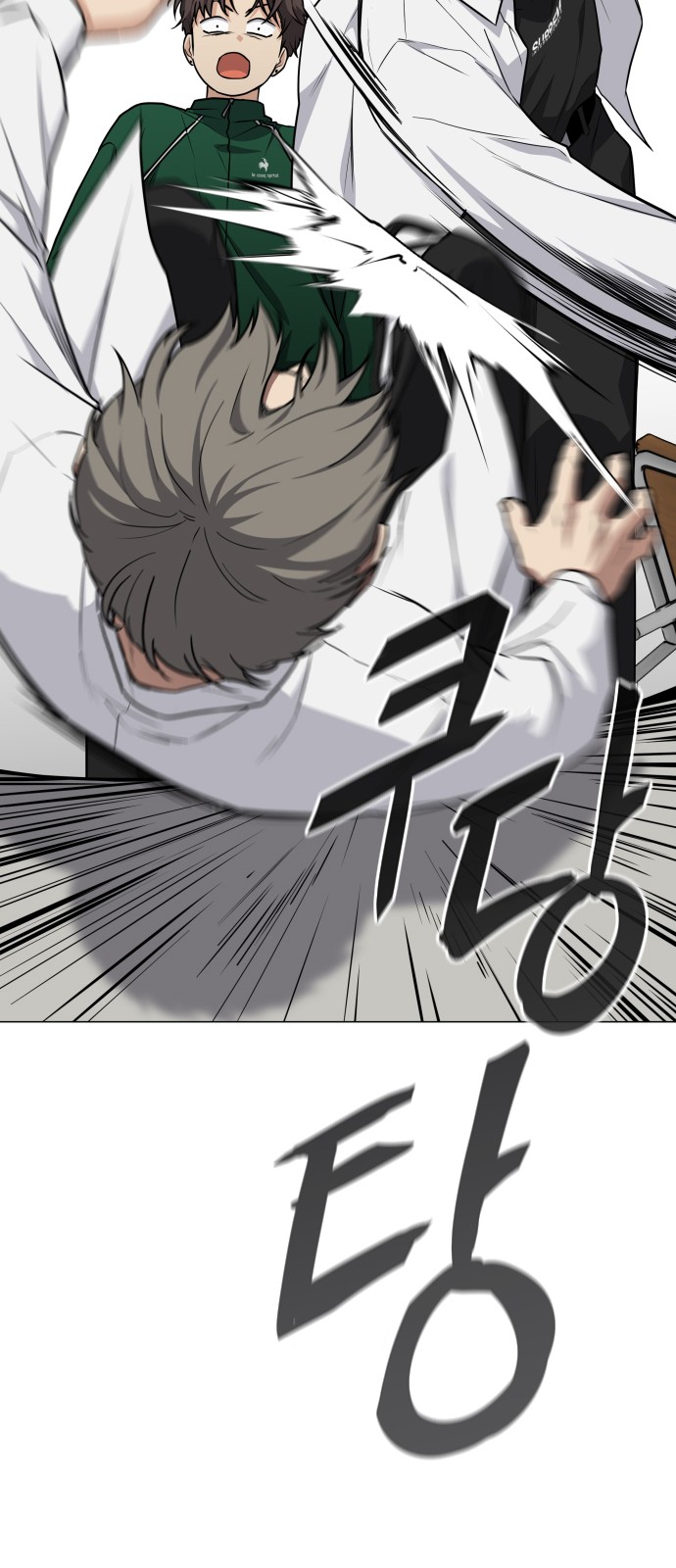 38 페이지