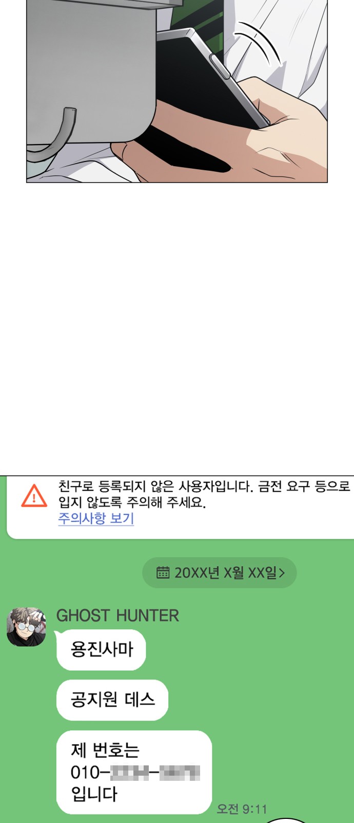 4 페이지