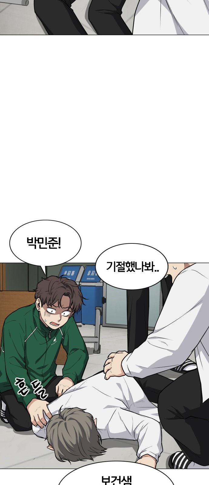 42 페이지