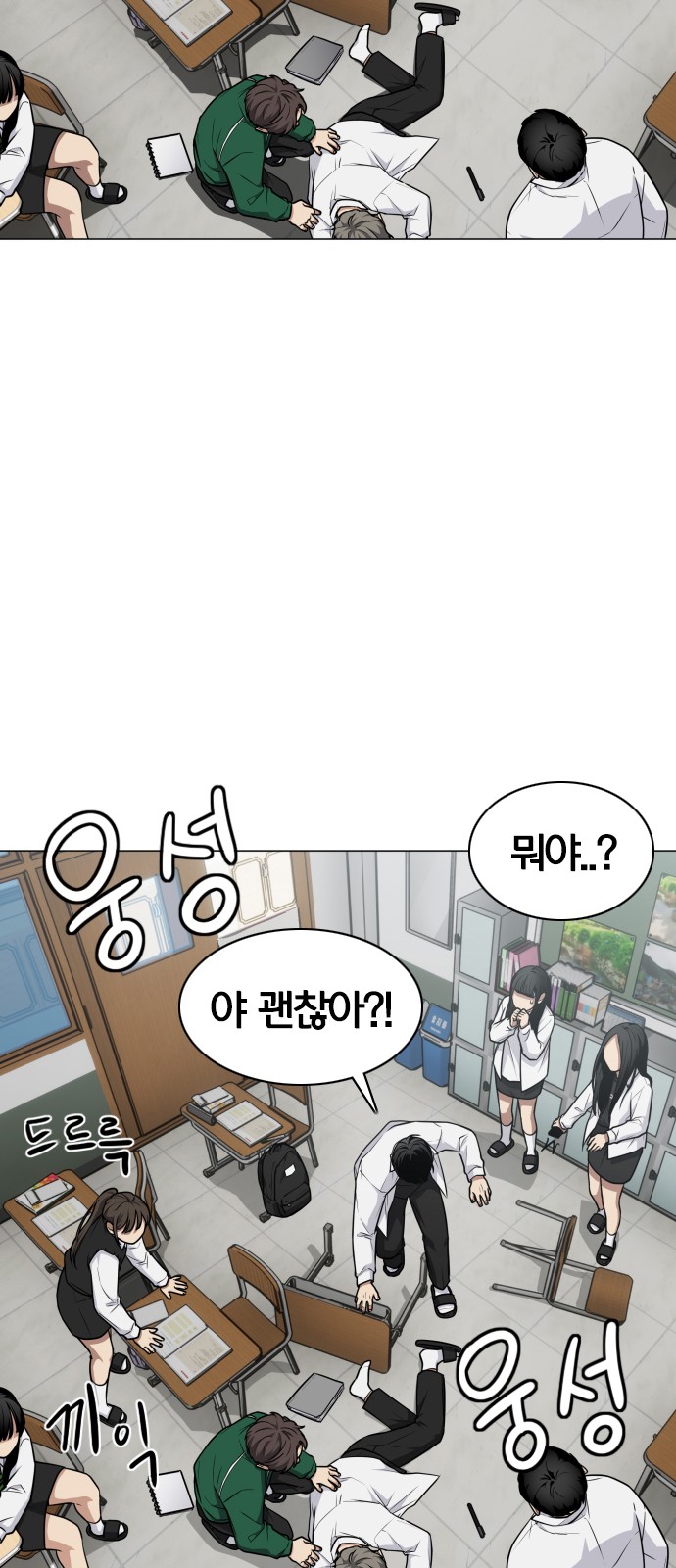 52 페이지