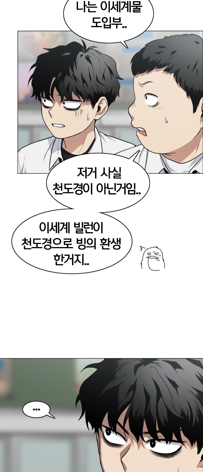 54 페이지