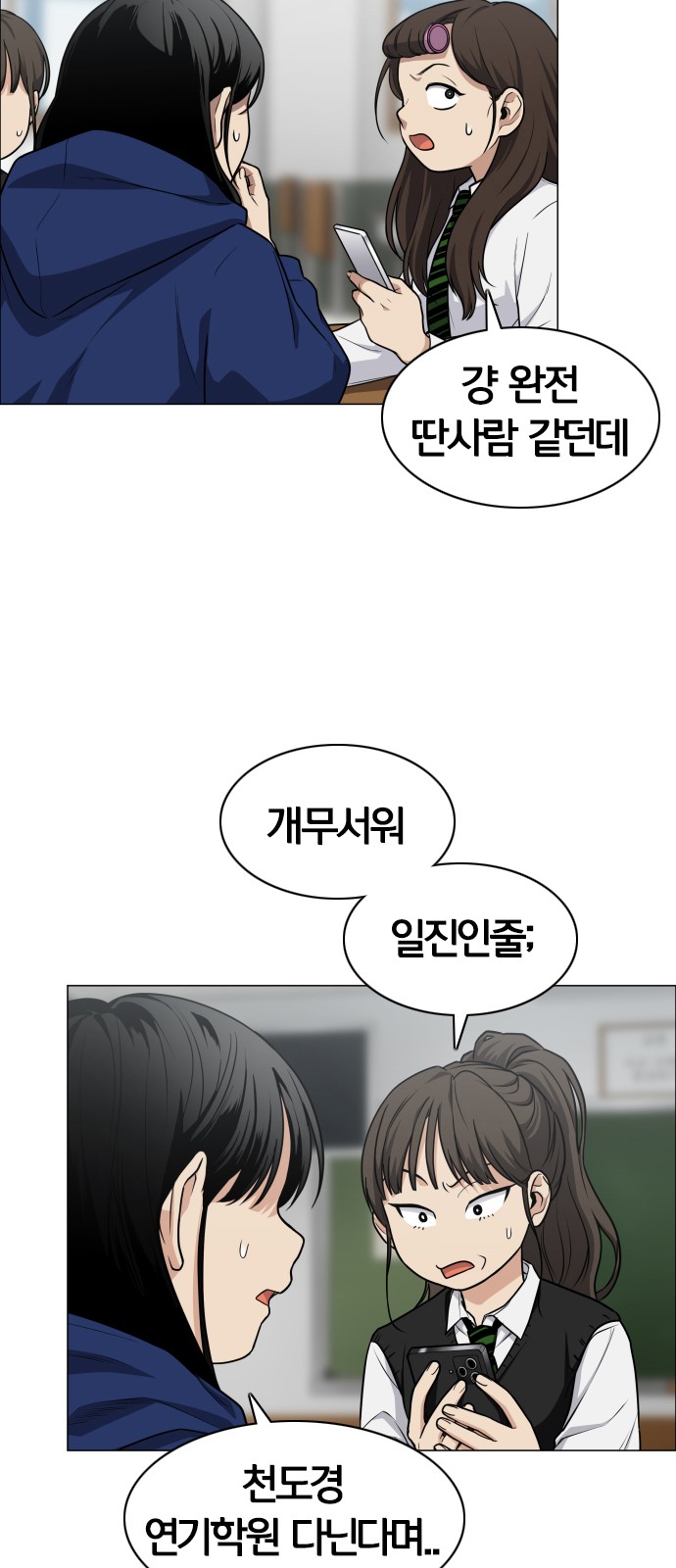 57 페이지