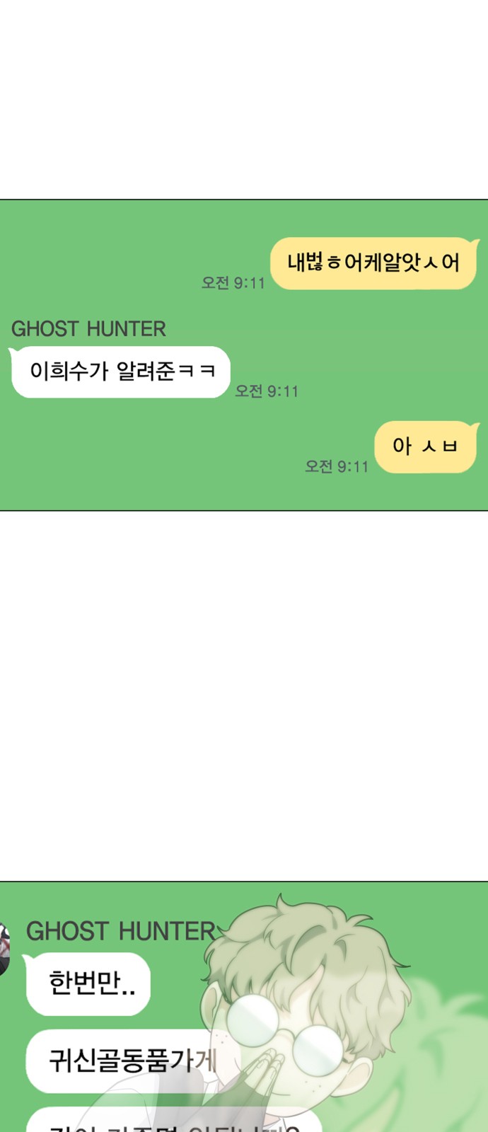 6 페이지