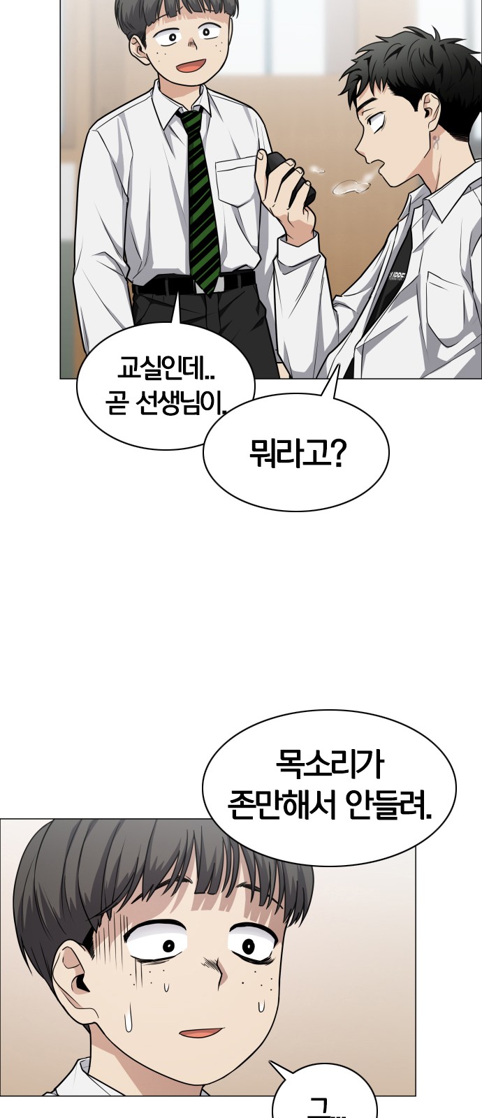 61 페이지