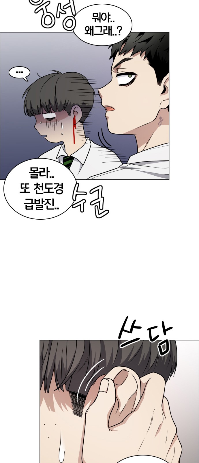 63 페이지