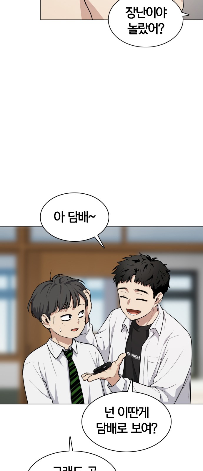 64 페이지