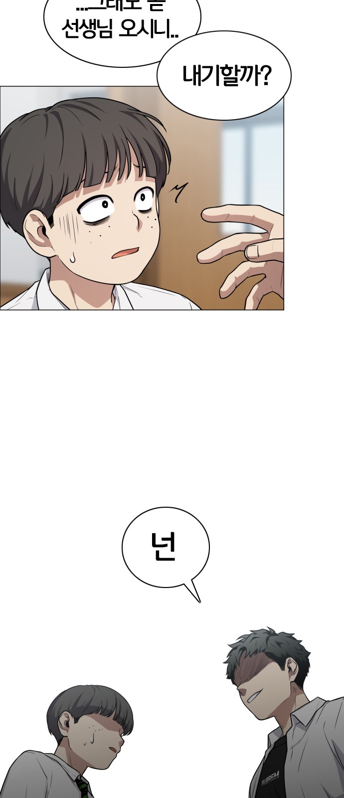 65 페이지