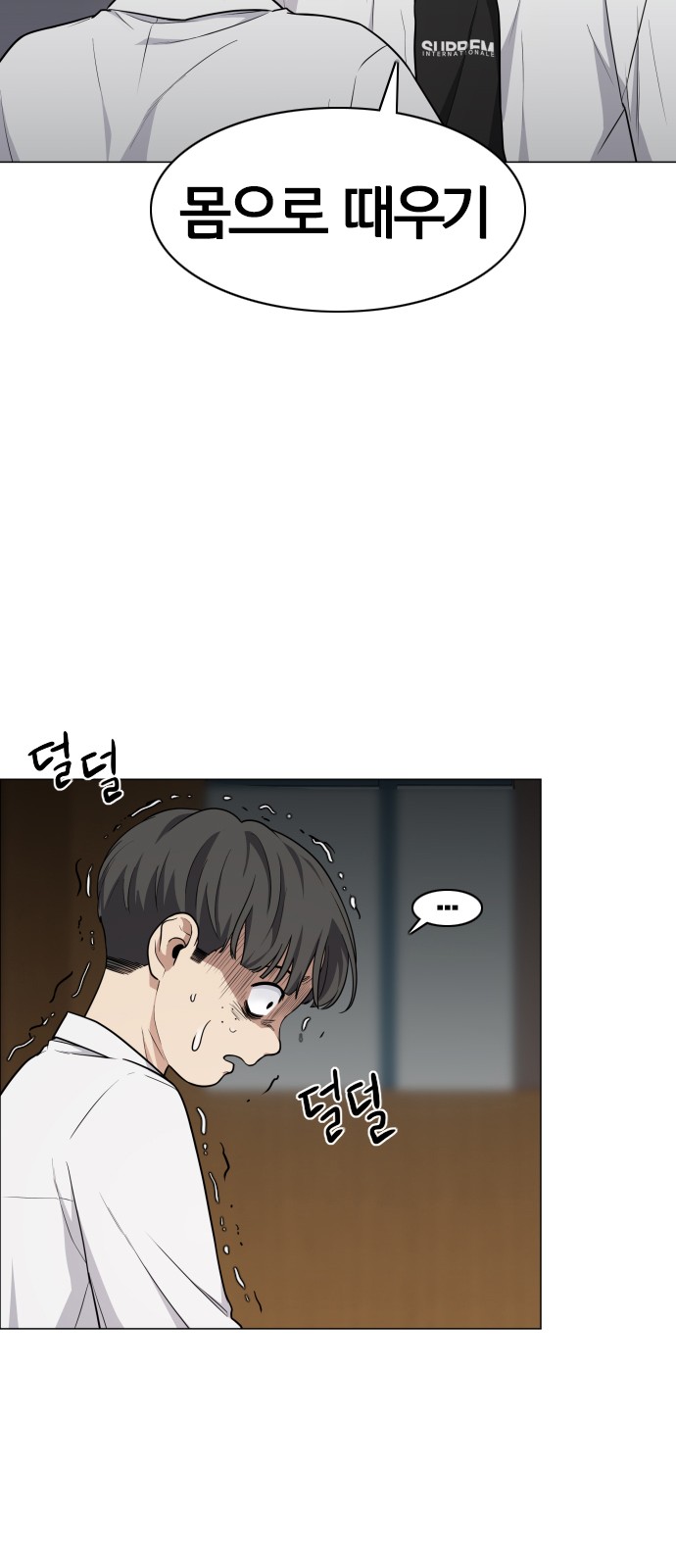 68 페이지
