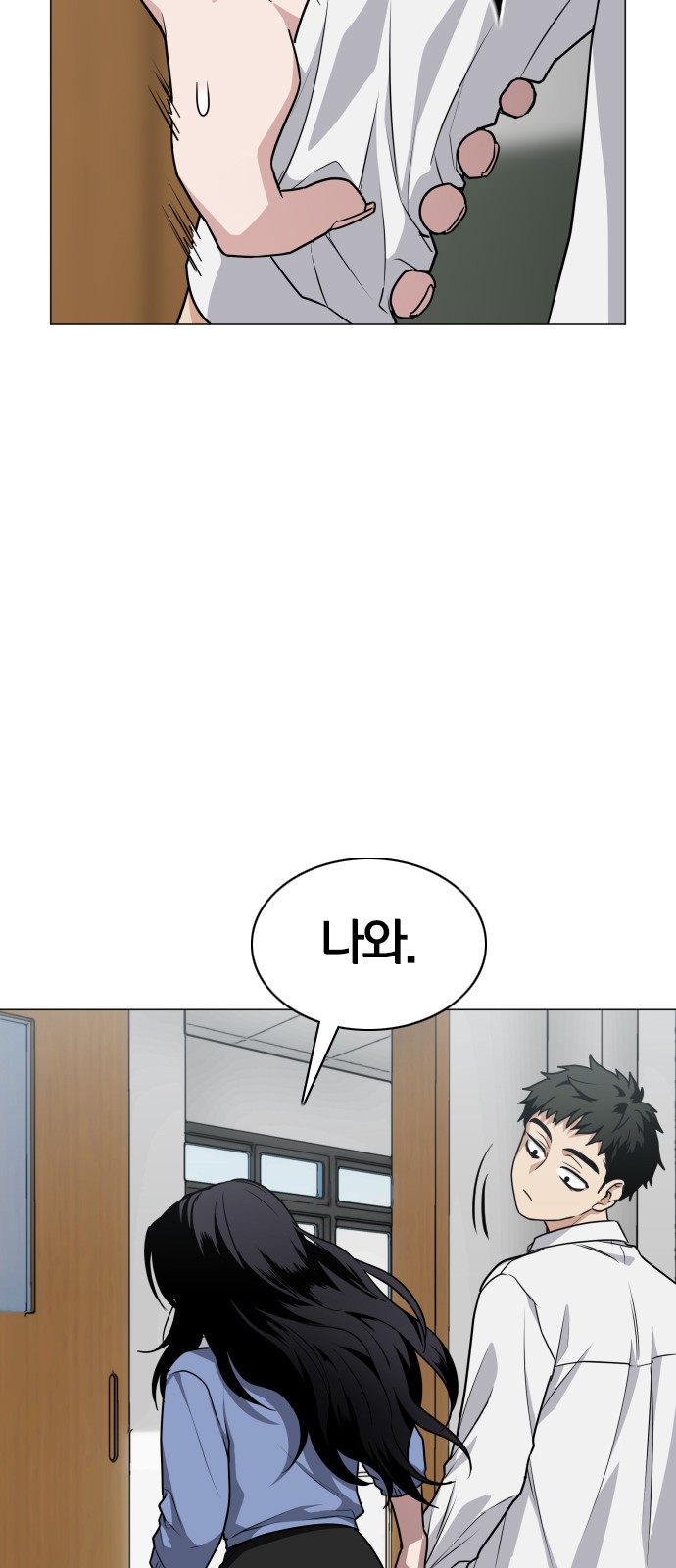 73 페이지