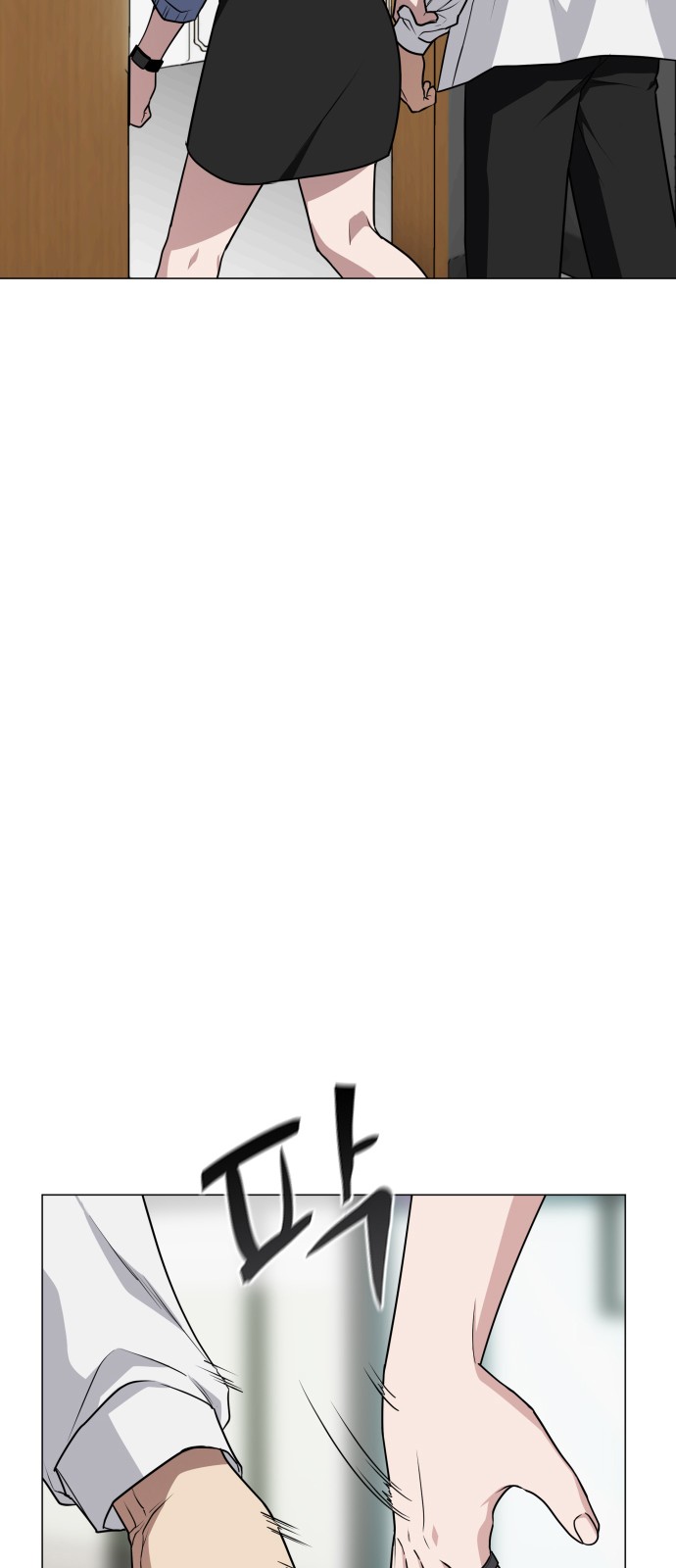 74 페이지