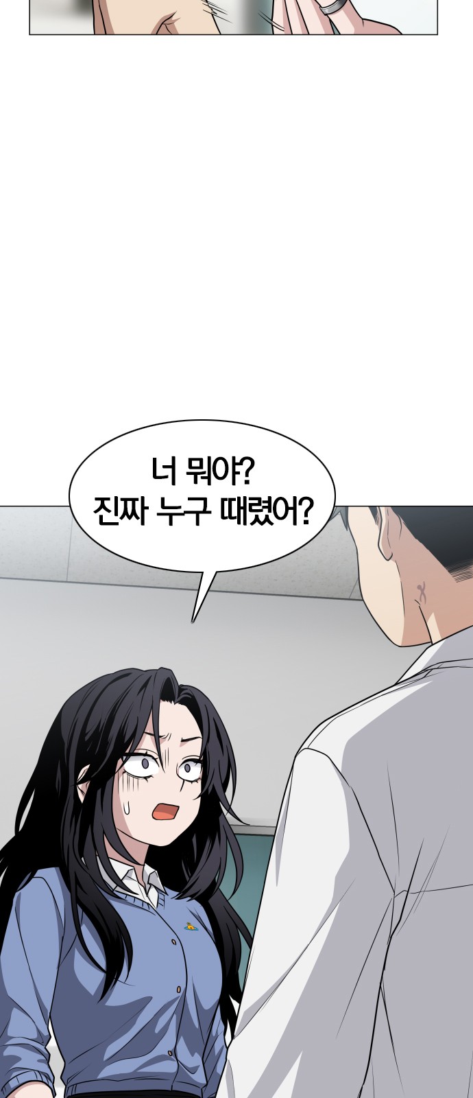 75 페이지