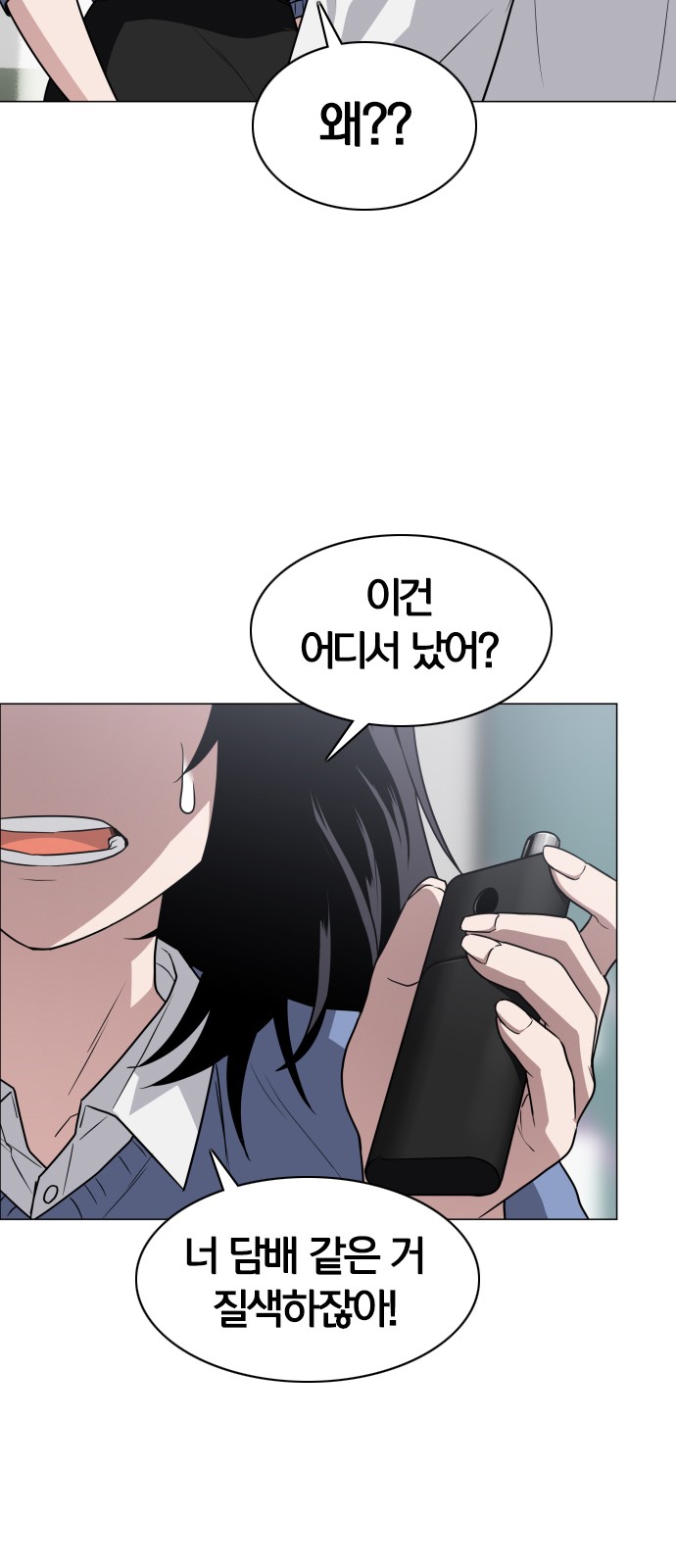 76 페이지