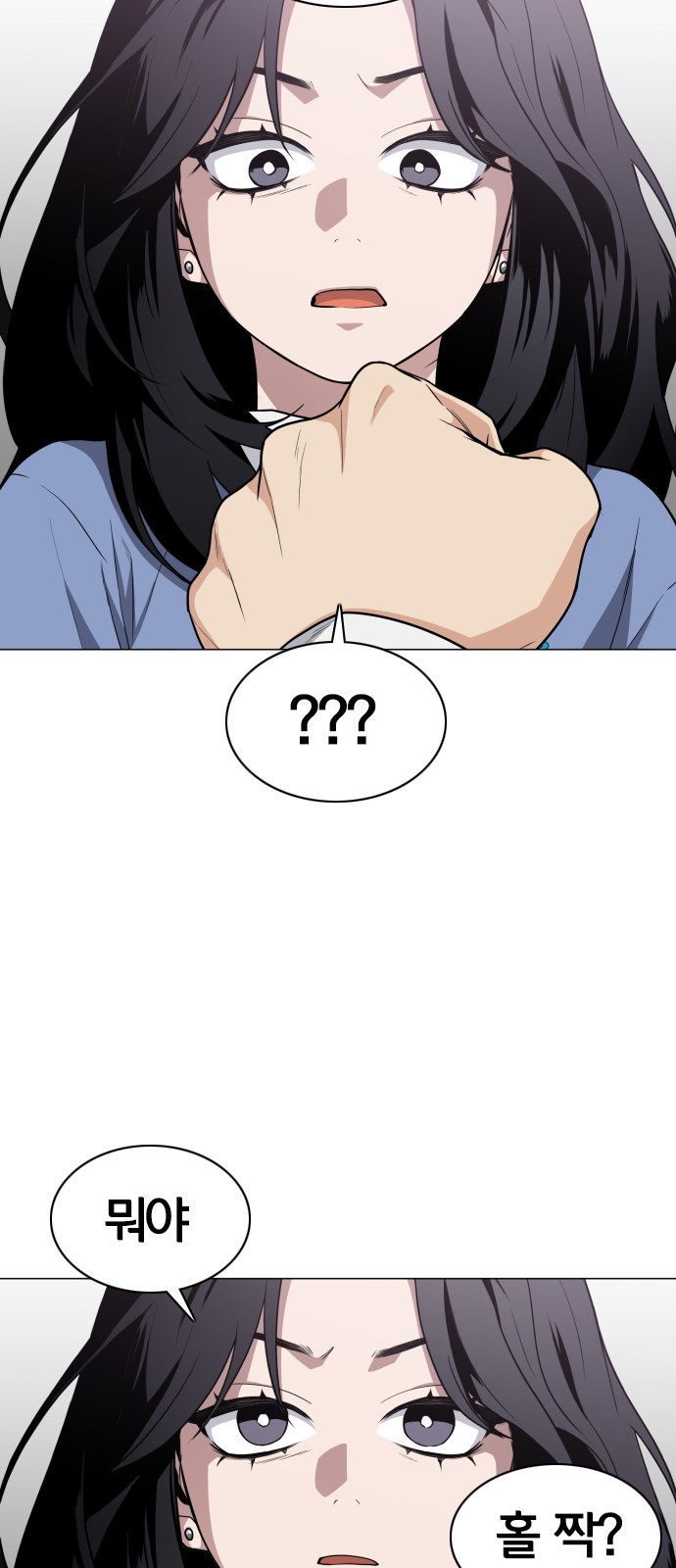 79 페이지
