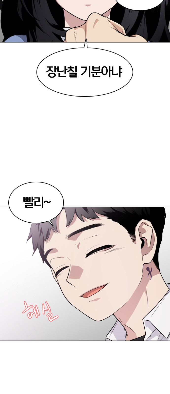 80 페이지