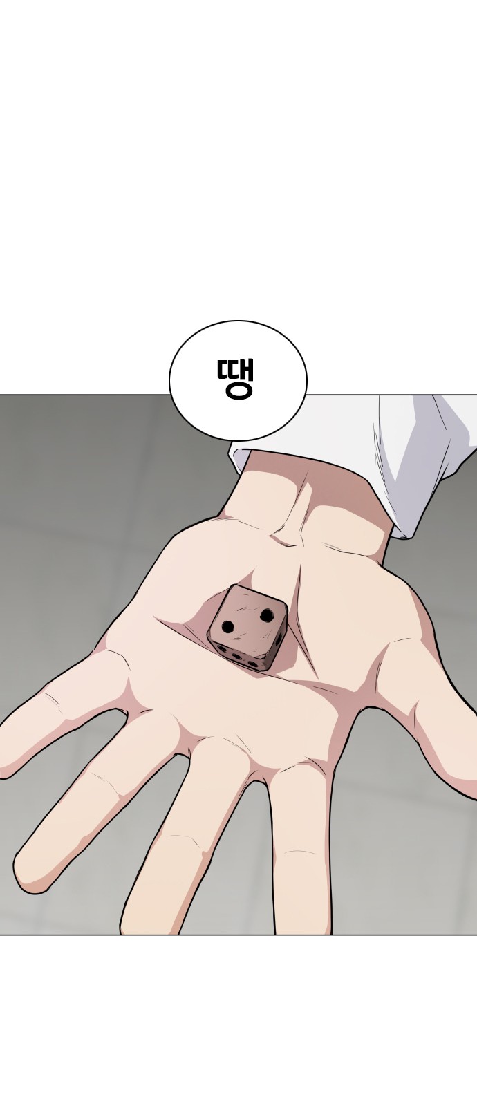 82 페이지