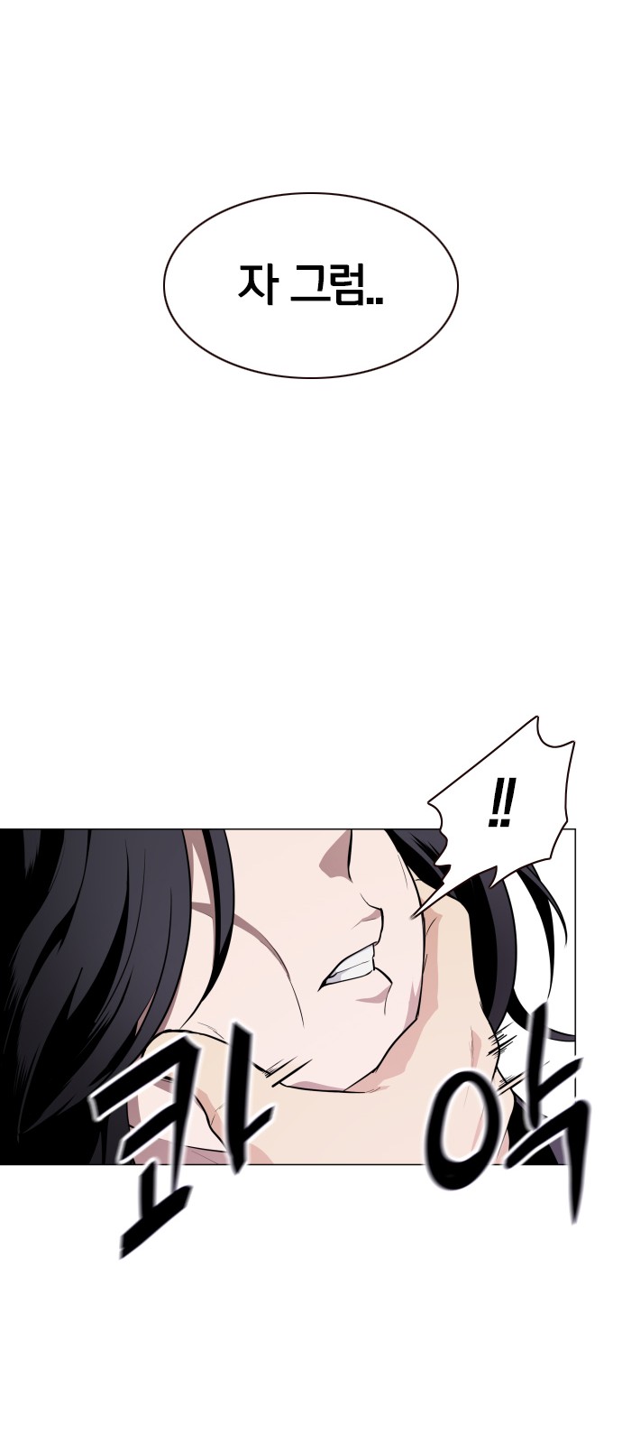 83 페이지