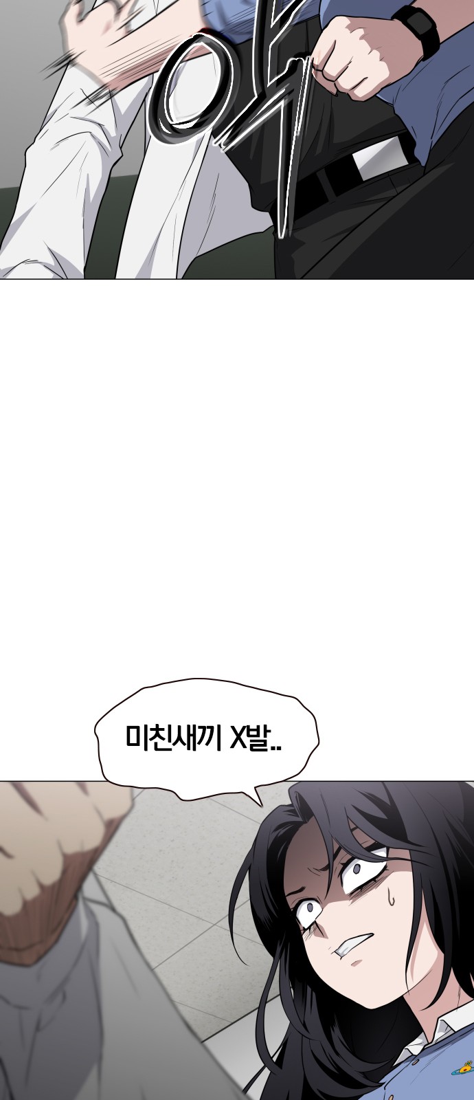 87 페이지