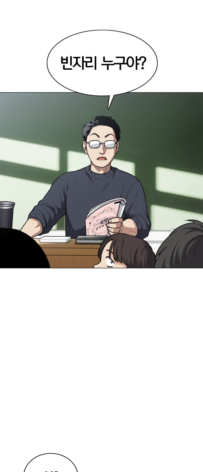 9 페이지