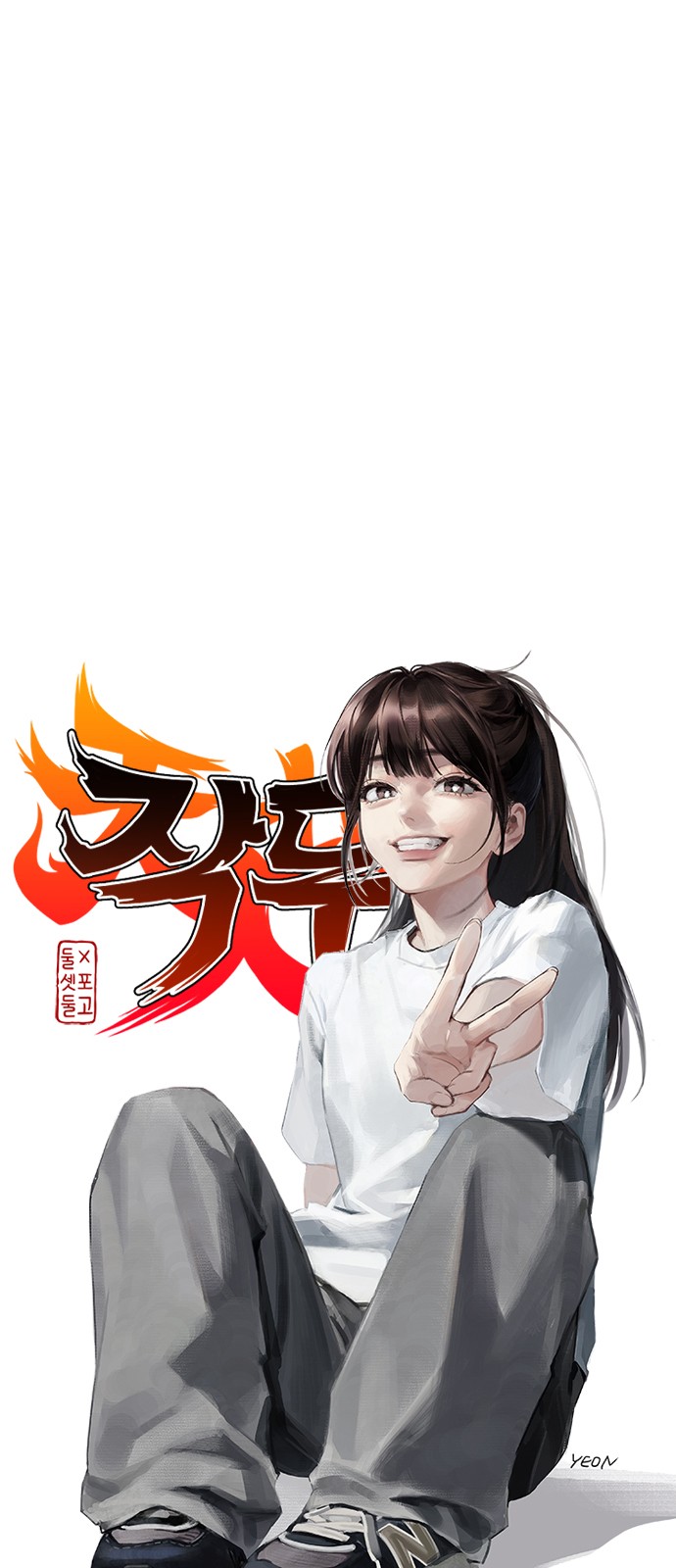 11 페이지
