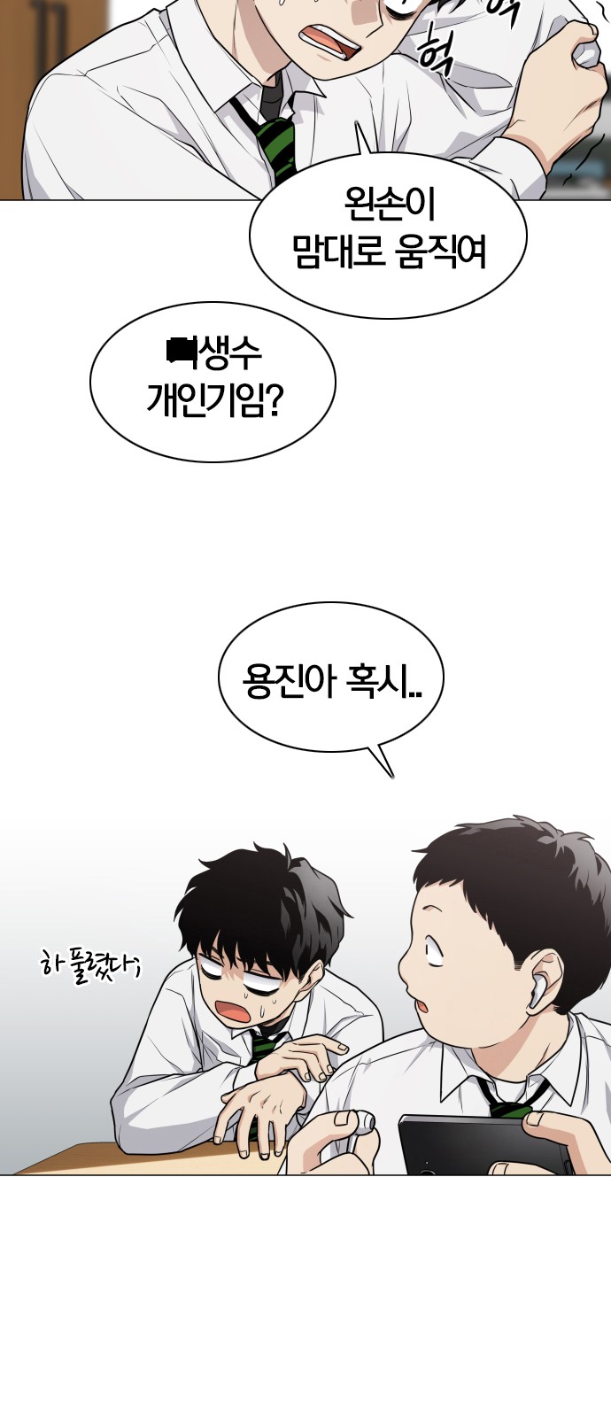 32 페이지