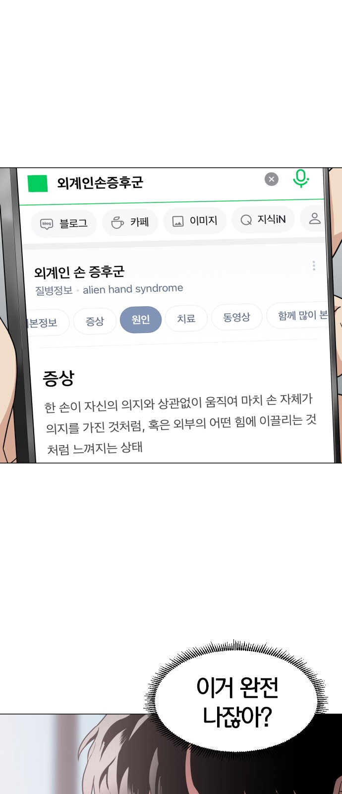 34 페이지