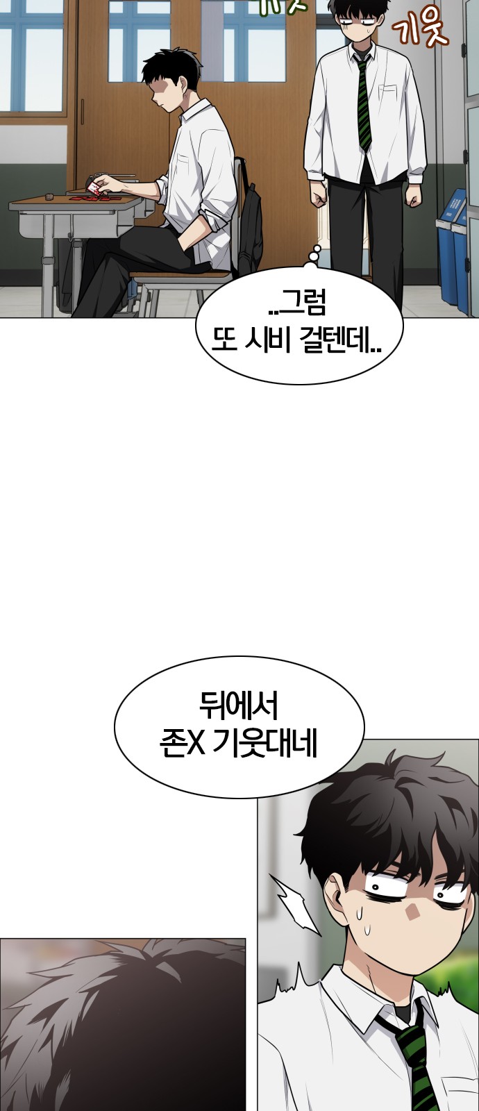56 페이지