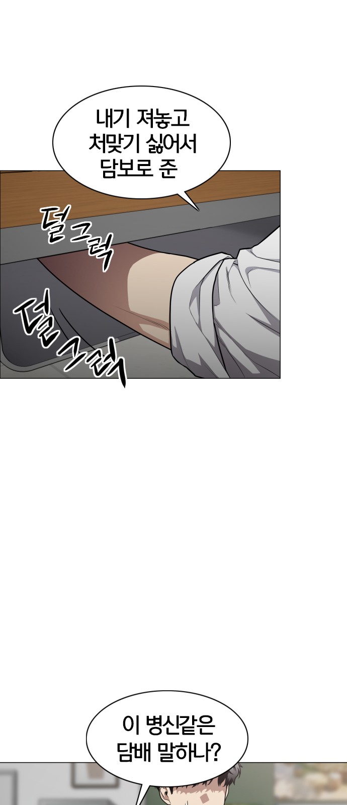 59 페이지