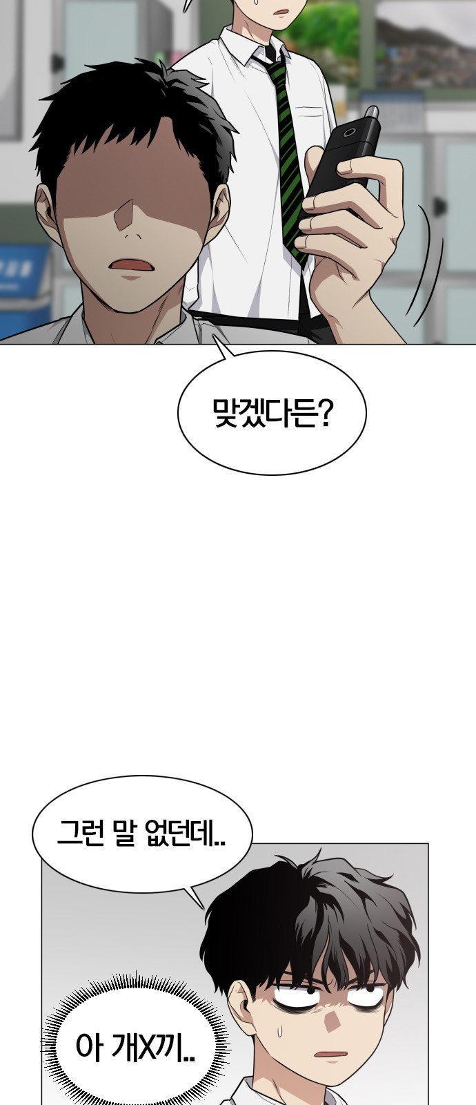 60 페이지