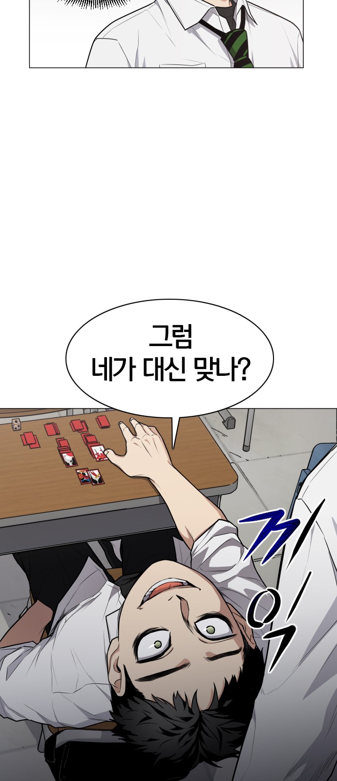 61 페이지