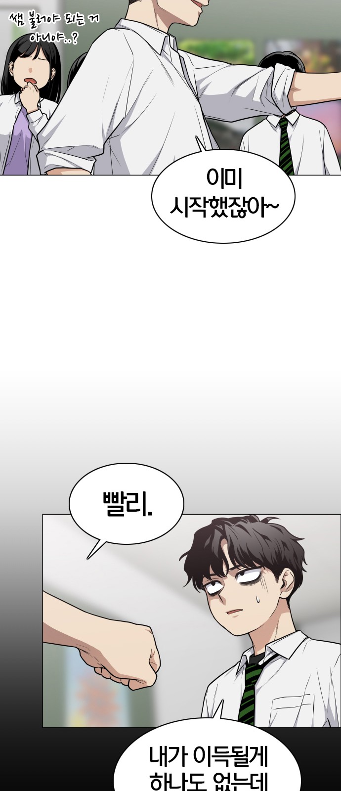 72 페이지