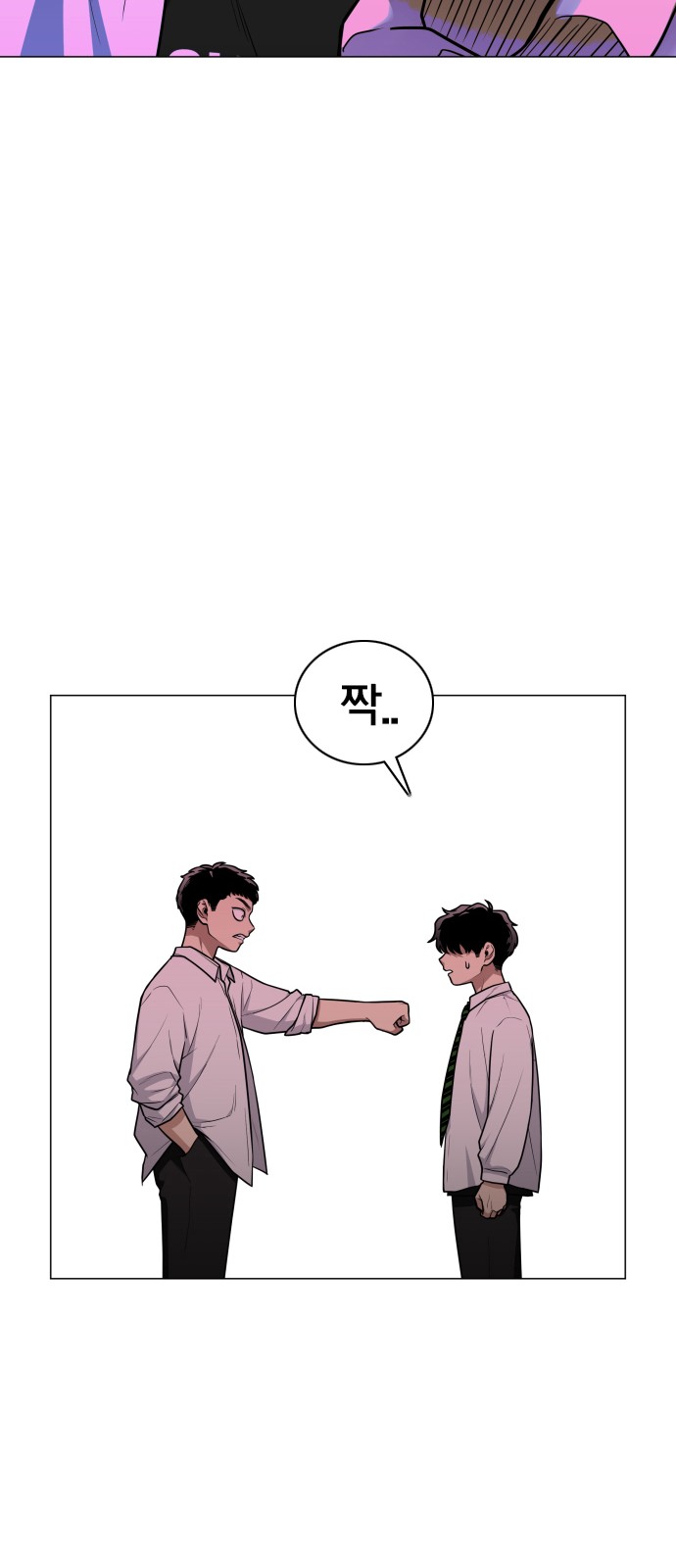 74 페이지
