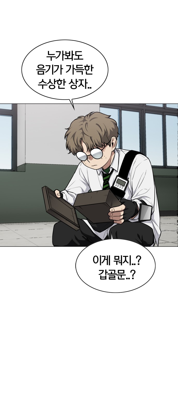 20 페이지