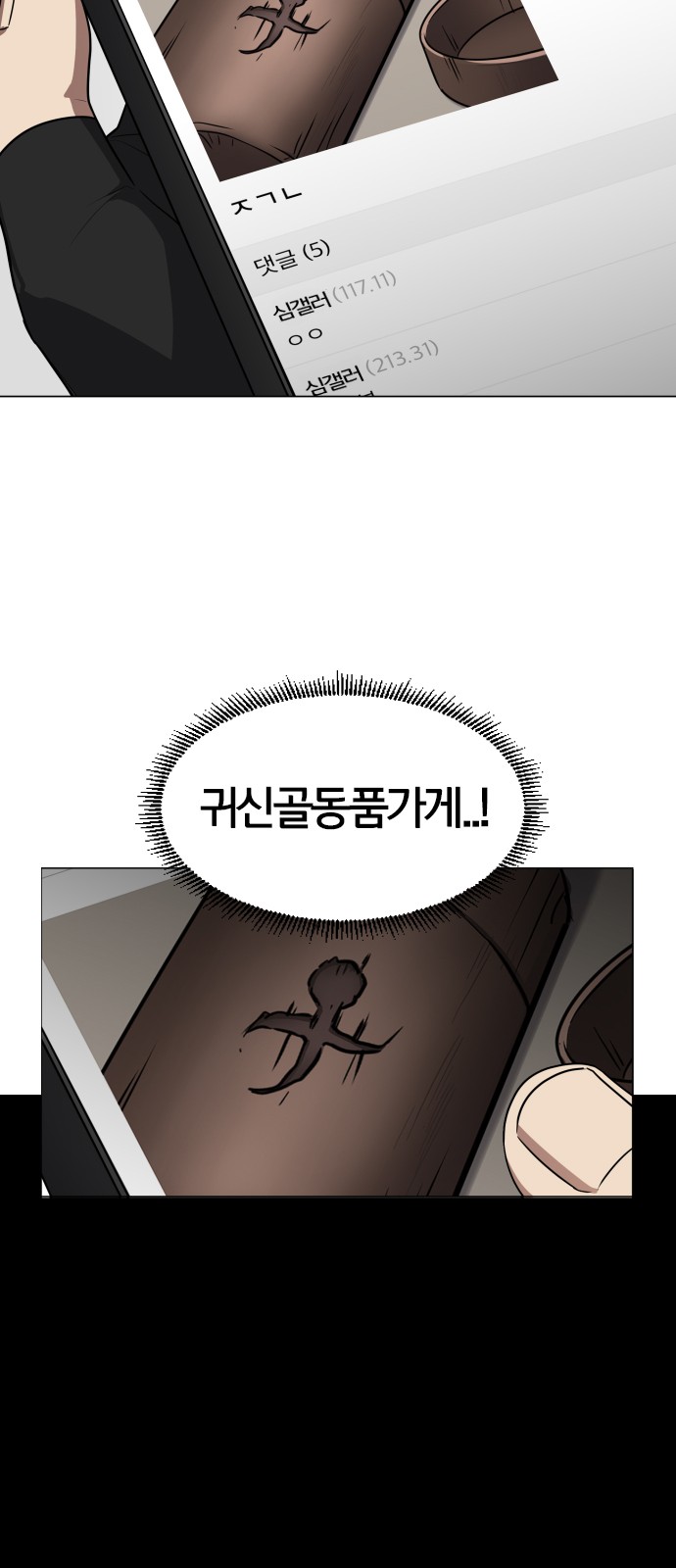23 페이지