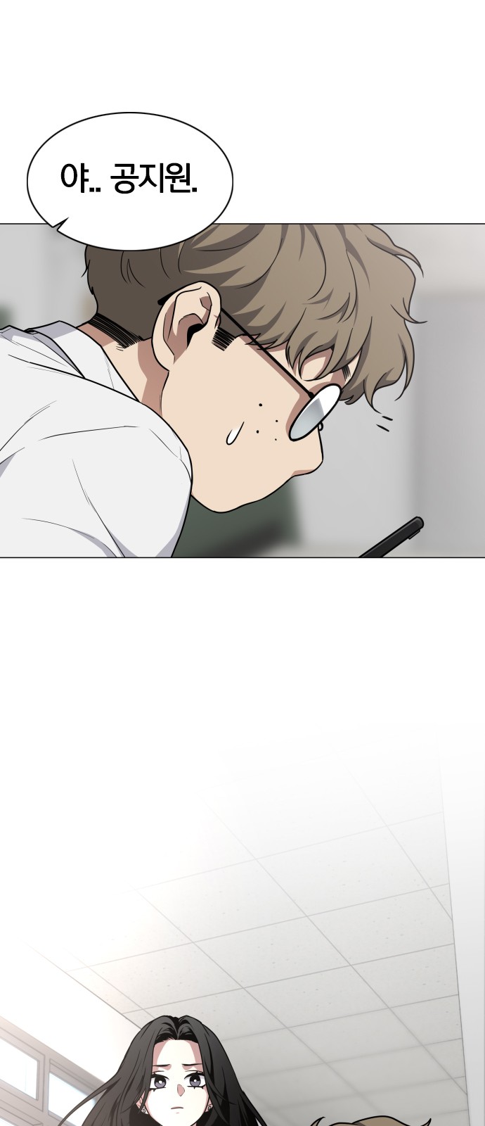 25 페이지