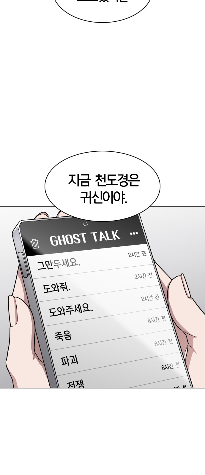 27 페이지