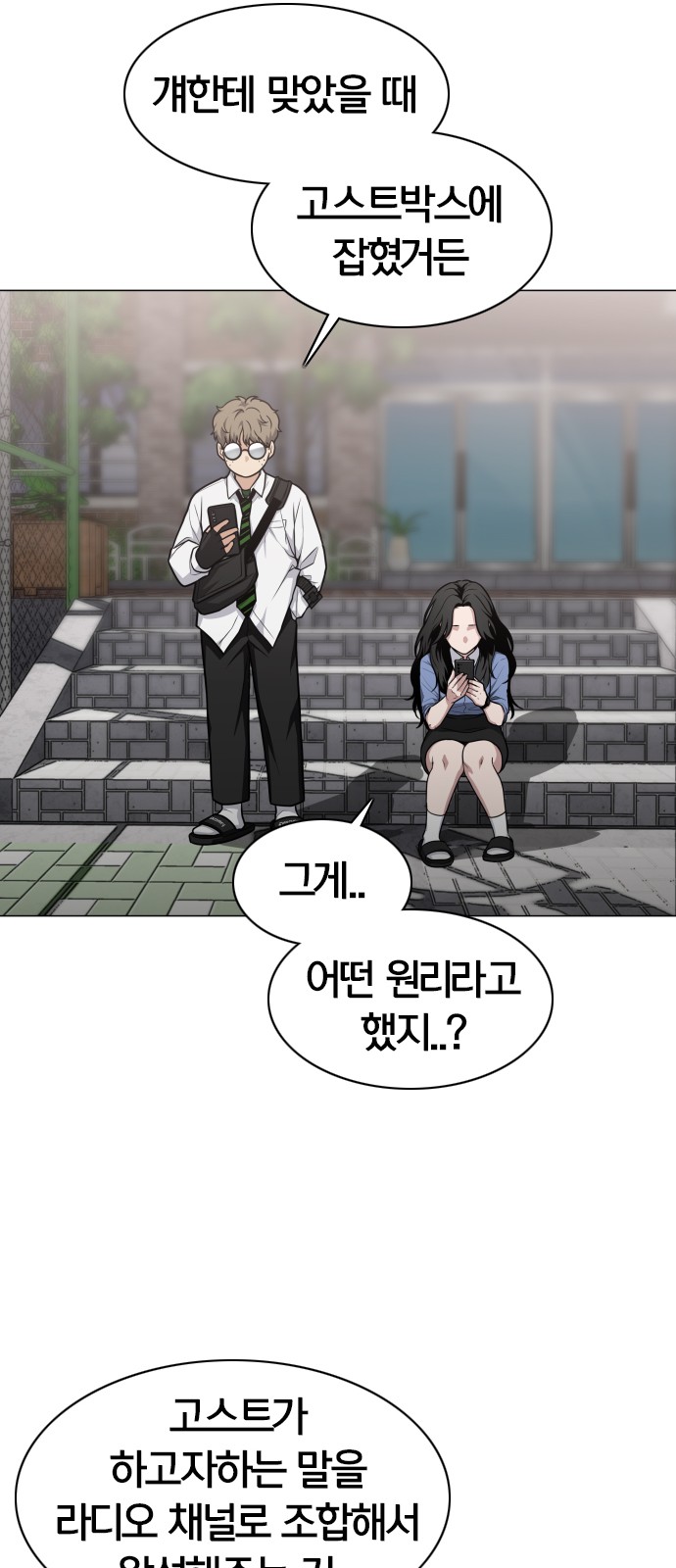 29 페이지