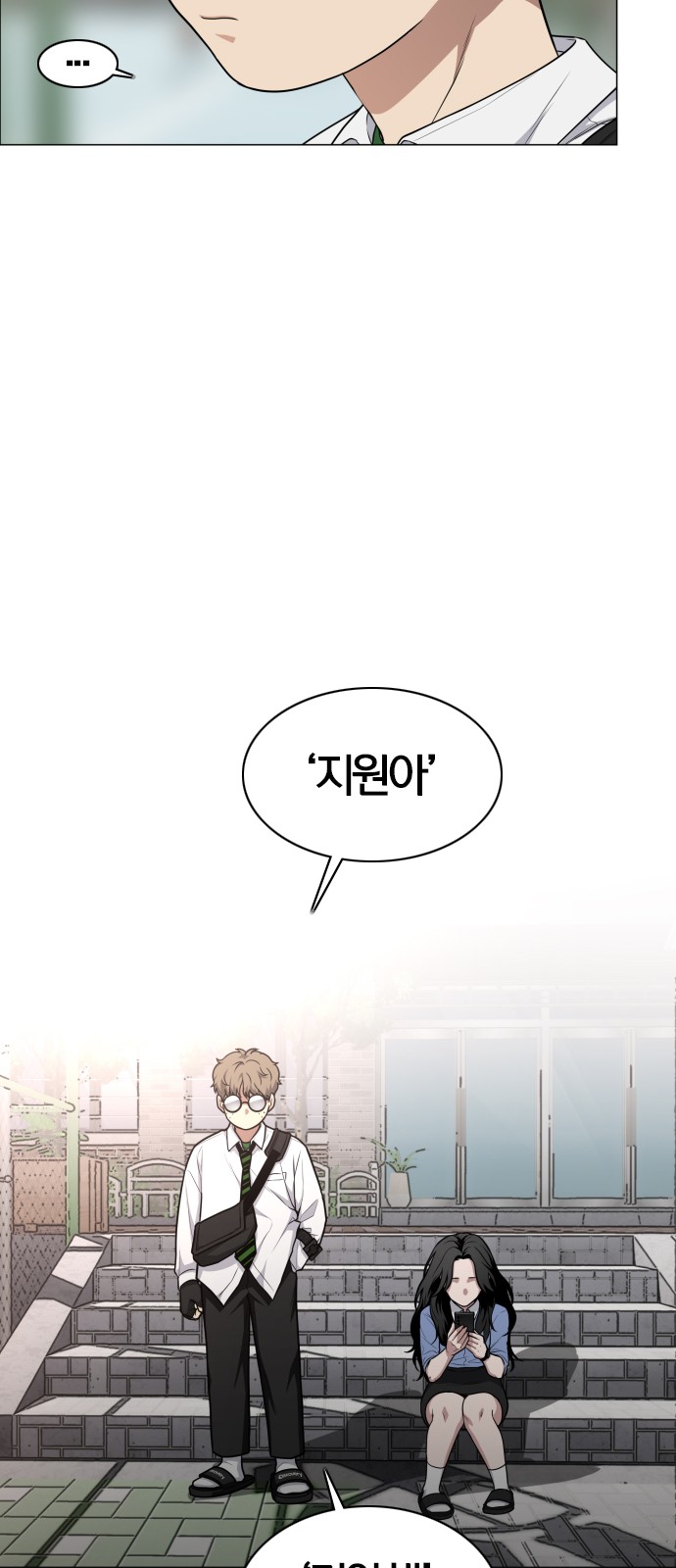 31 페이지