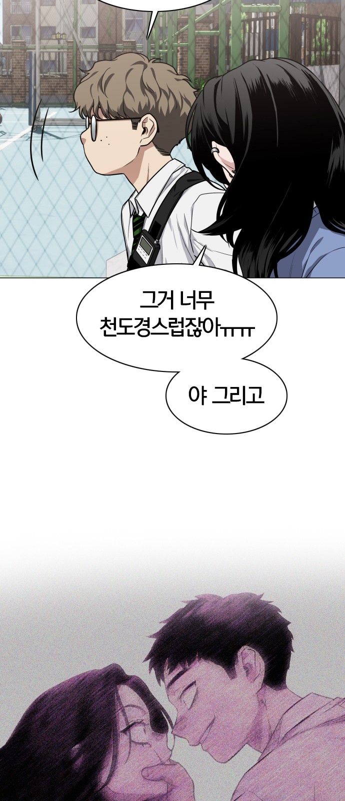34 페이지