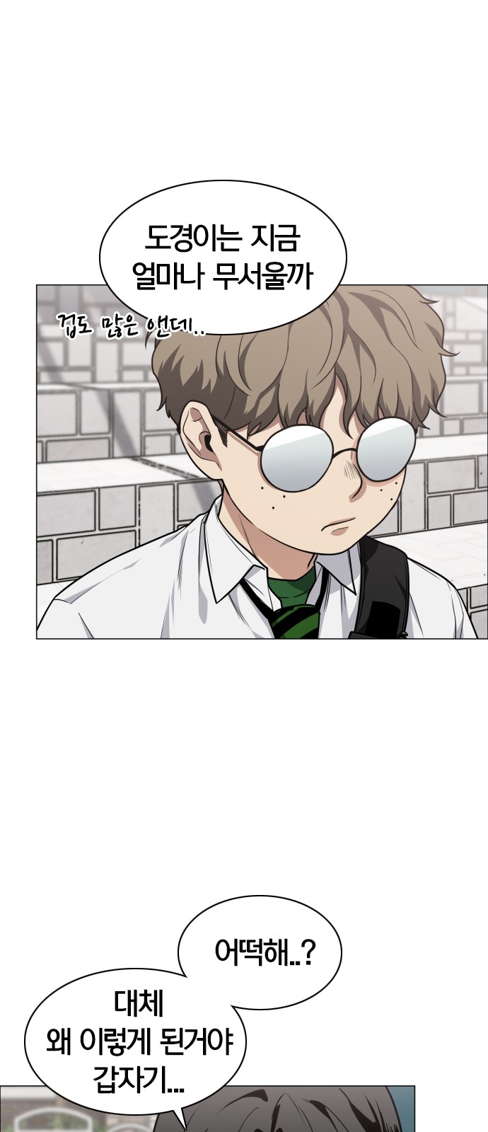 38 페이지