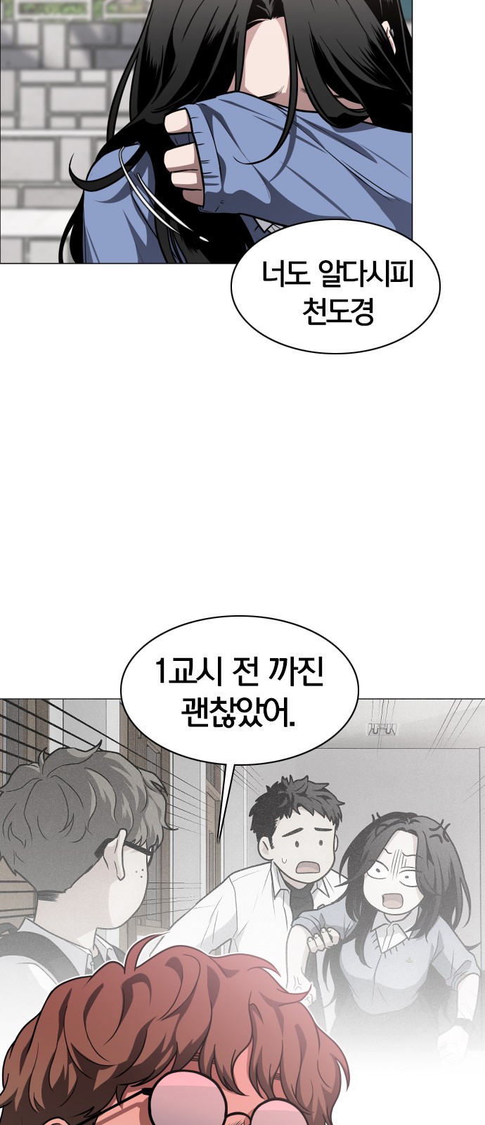 39 페이지