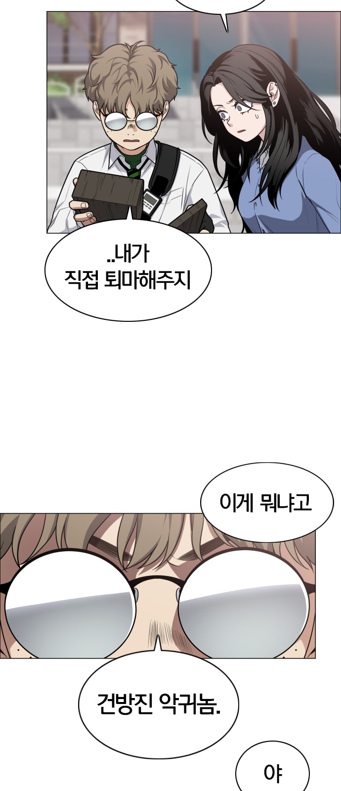 45 페이지